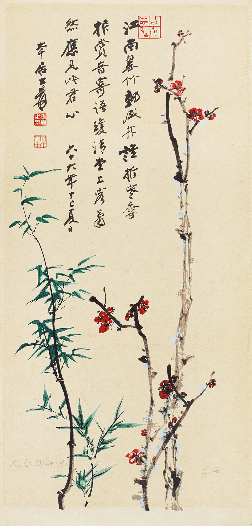 梅竹双清EA