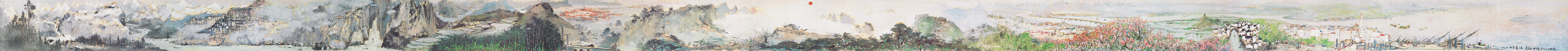一九七四年•长江