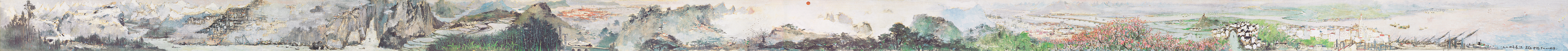一九七四年•长江