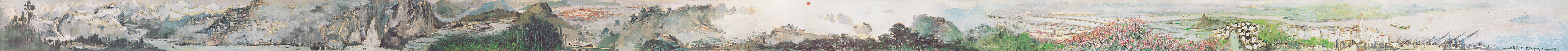 一九七四年•长江