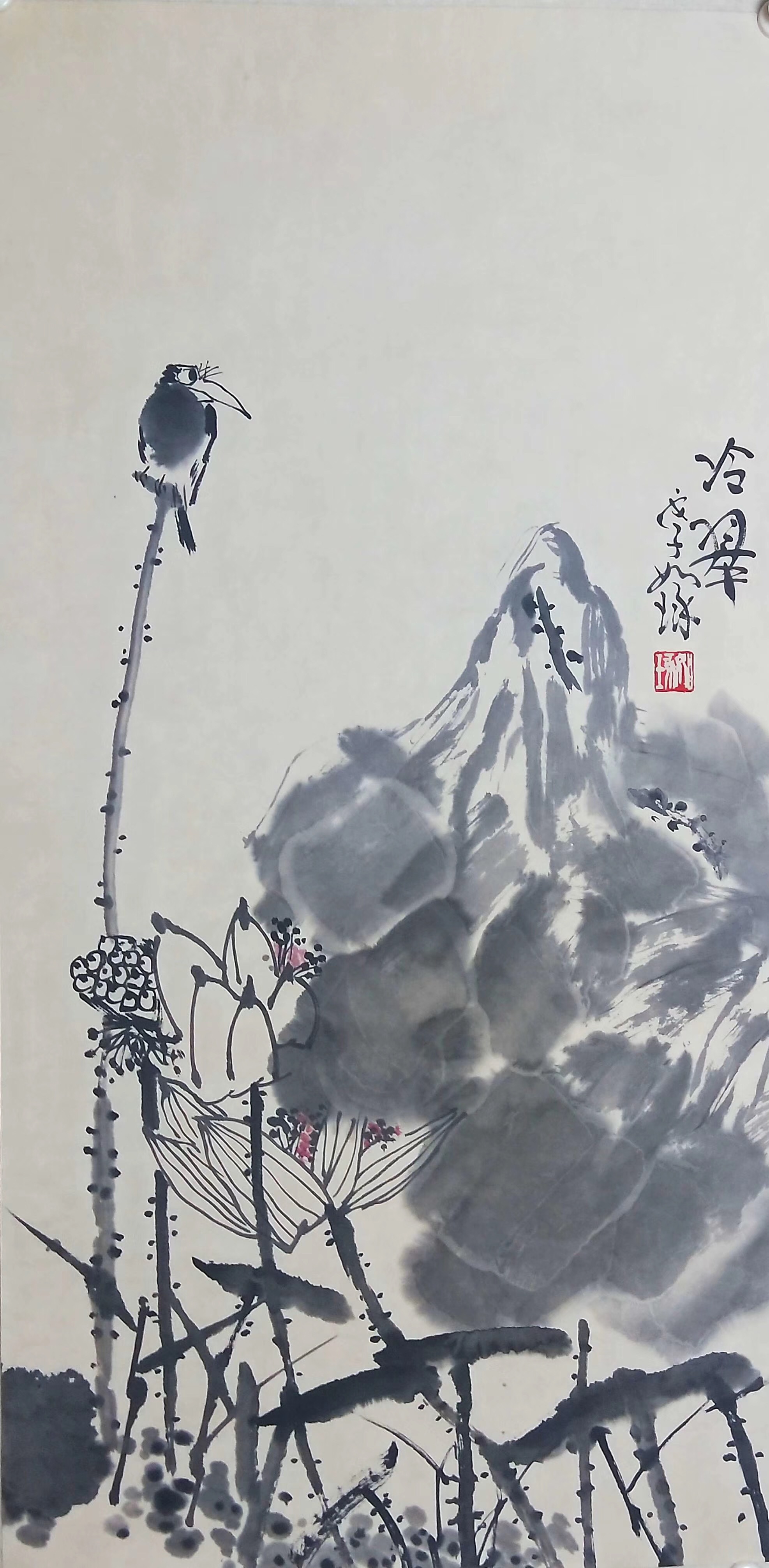 冷翠