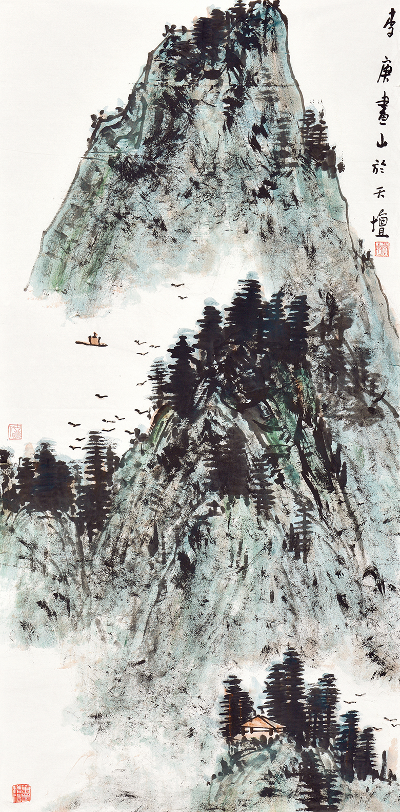 李庚画山于天坛