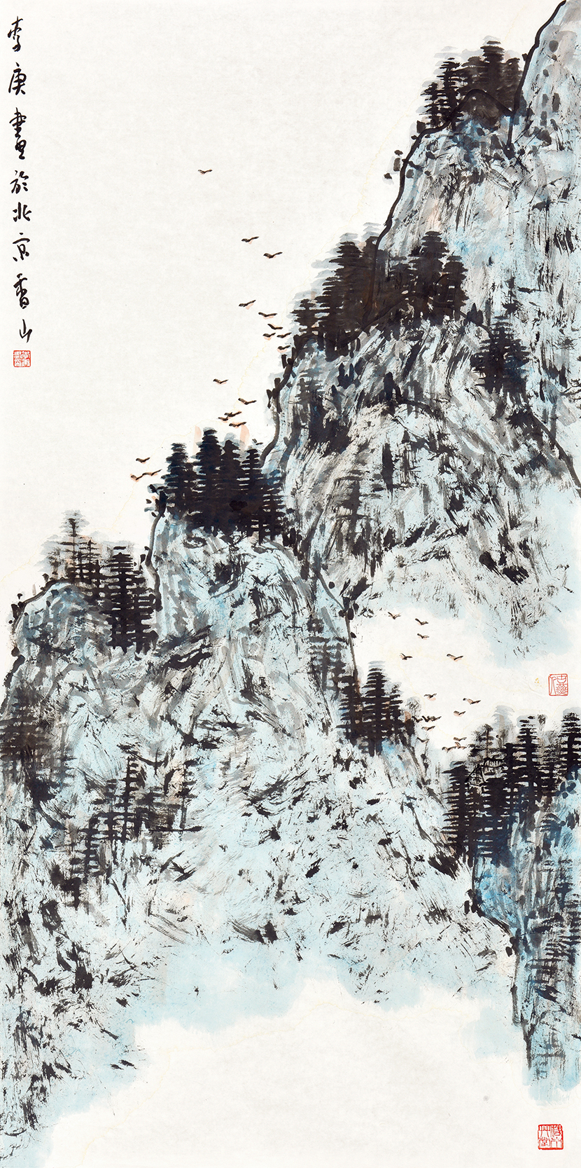 李庚画于北京香山