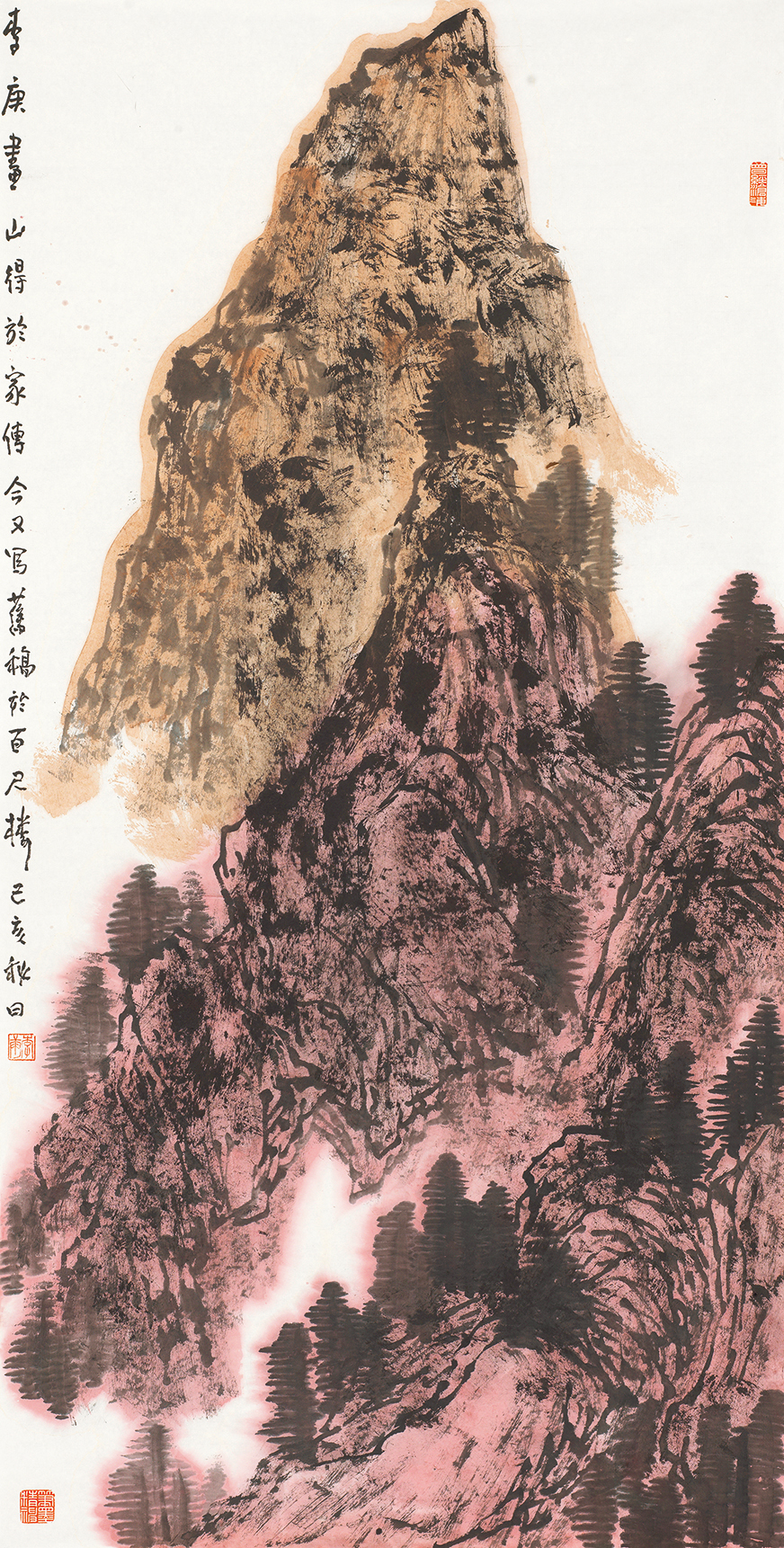 李庚画山