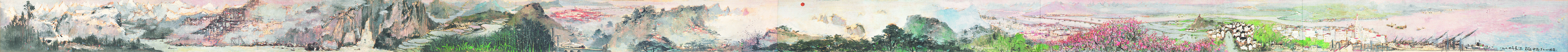 一九七四年•长江