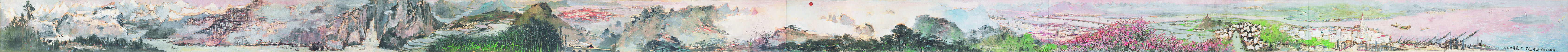 一九七四年•长江