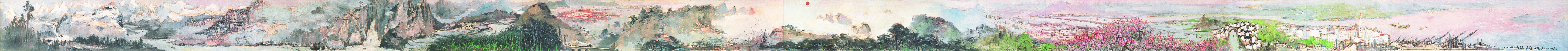 一九七四年•长江