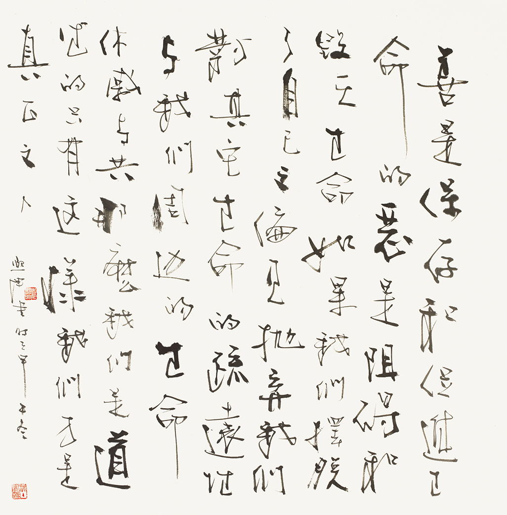 熙坤书史怀哲名言