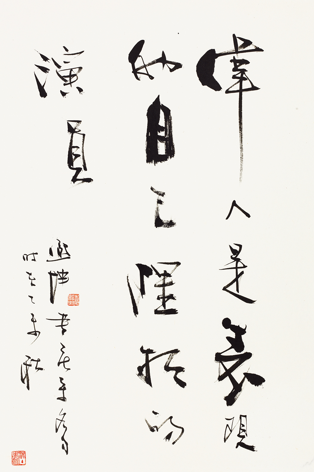 熙坤书尼采名言