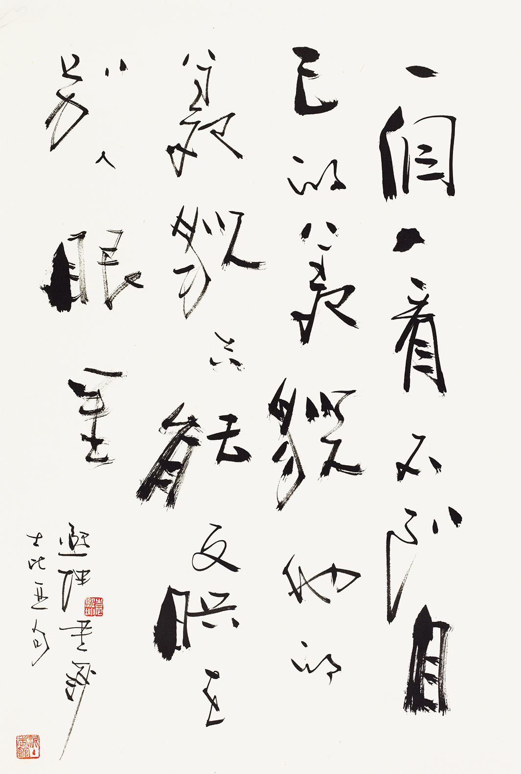 熙坤书莎士比亚名言
