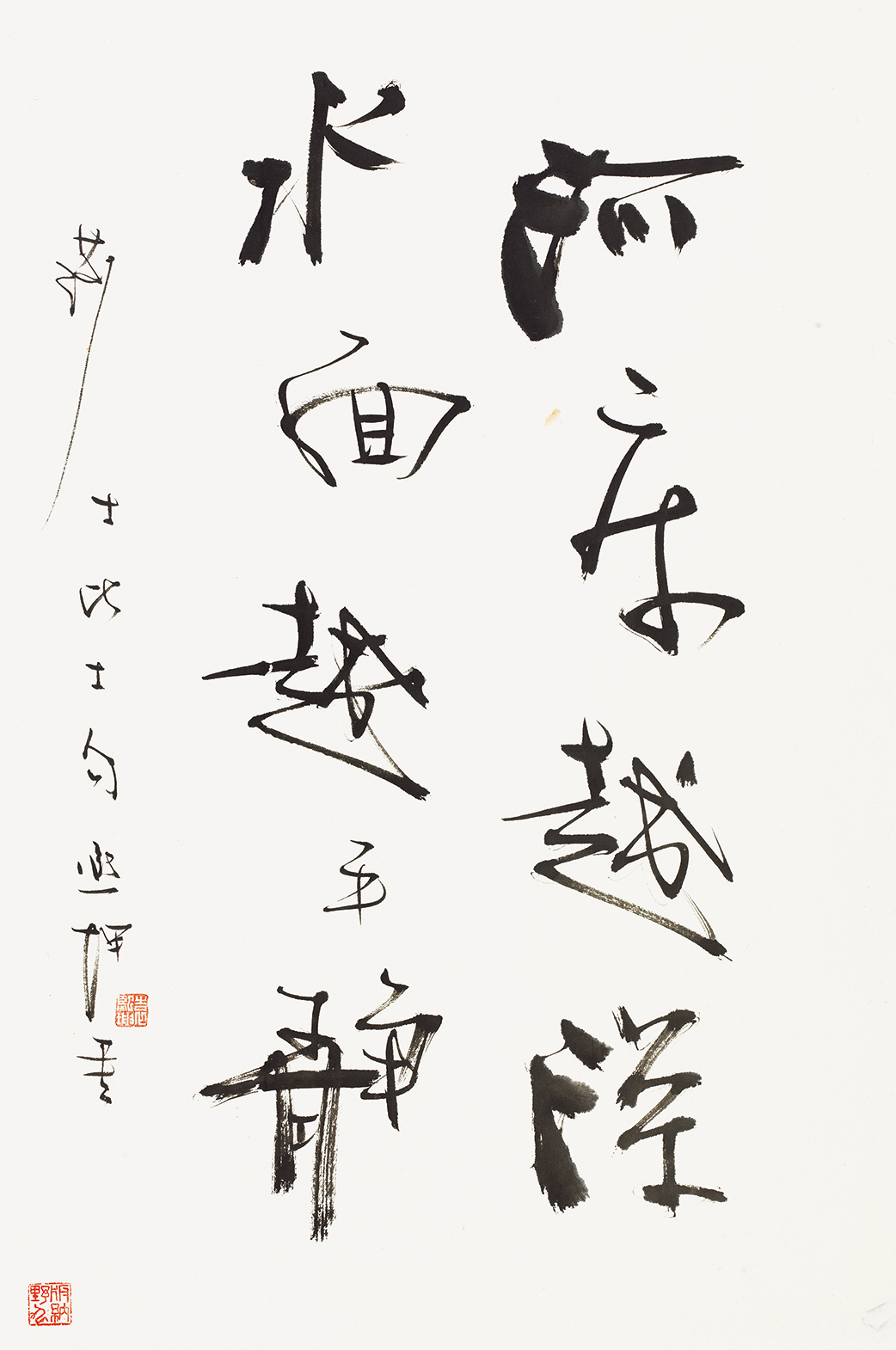 熙坤书莎士比亚名言