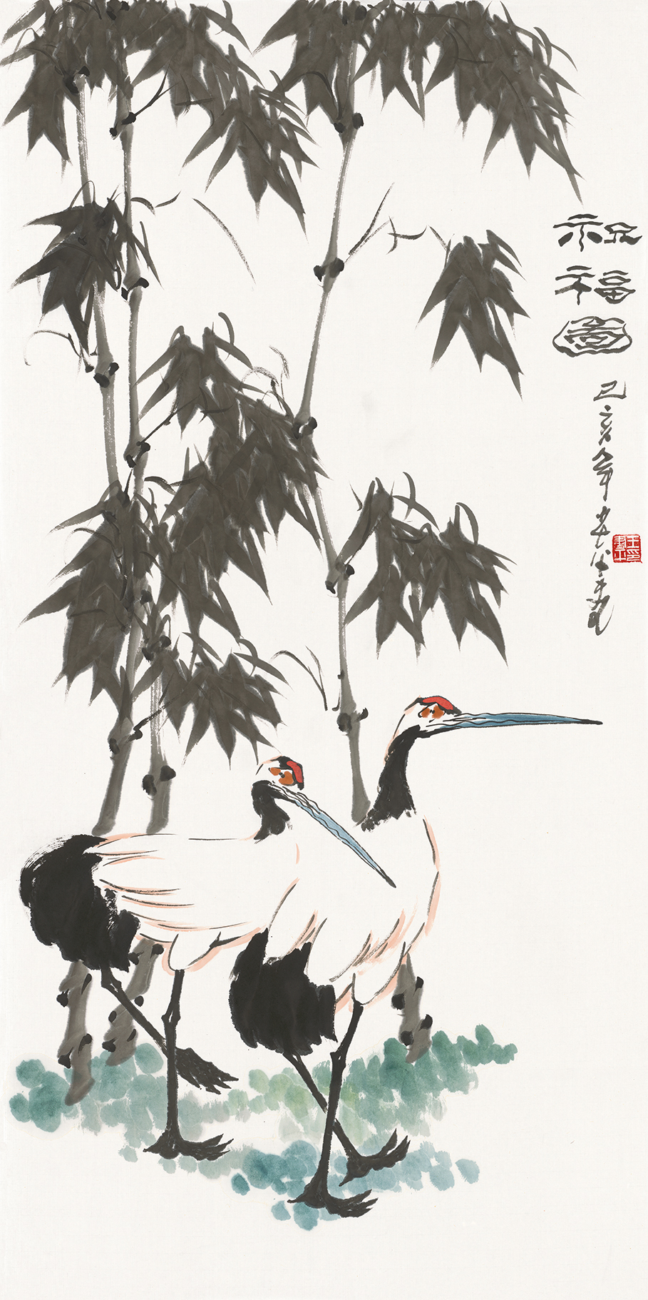 祝福图