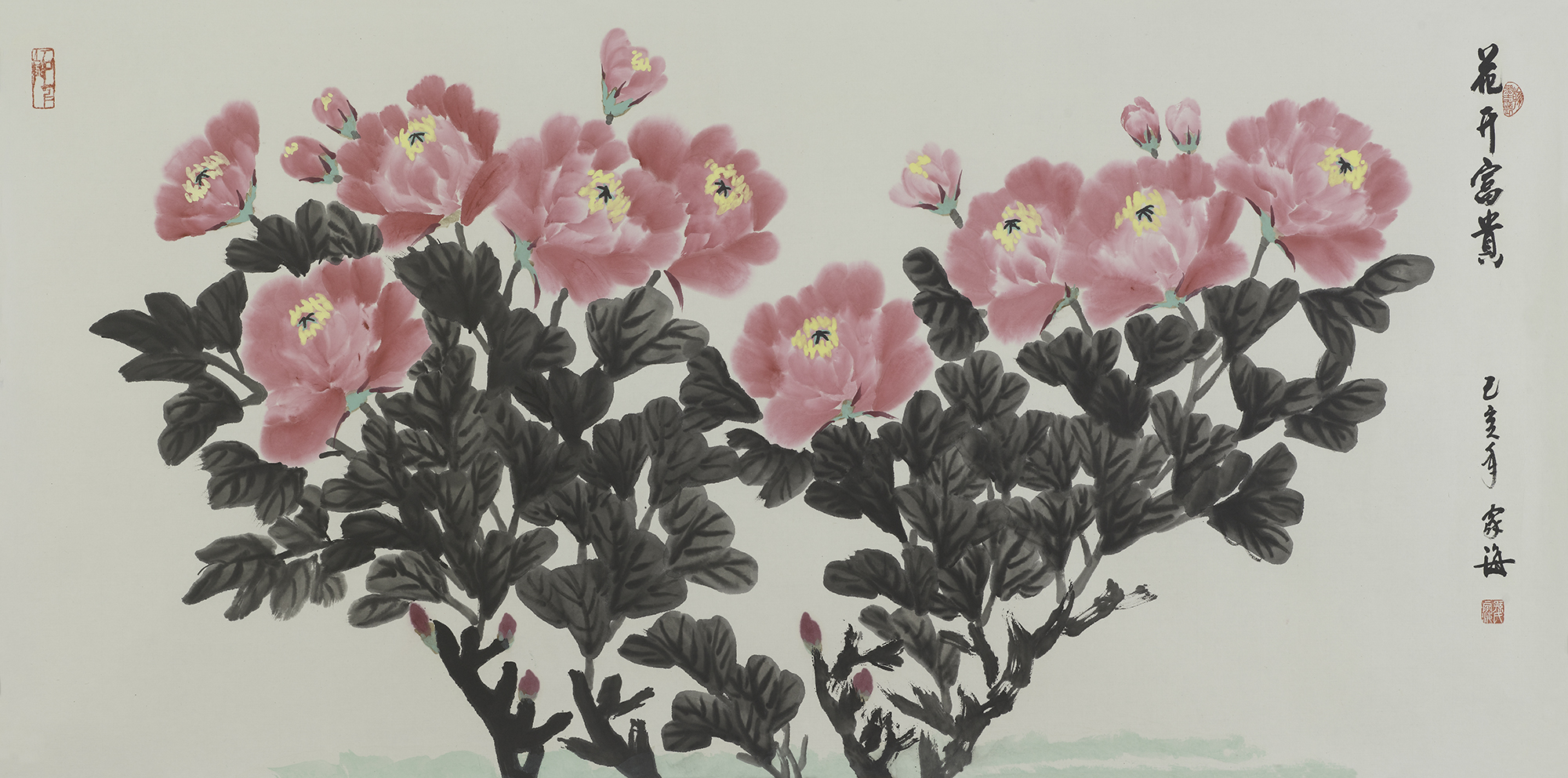 花开富贵