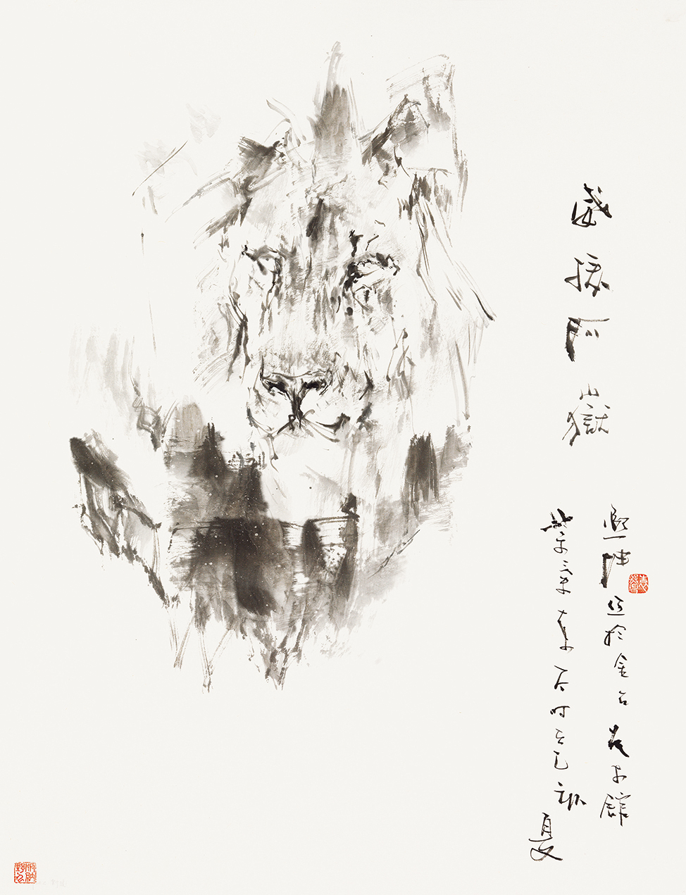 威震河嶽