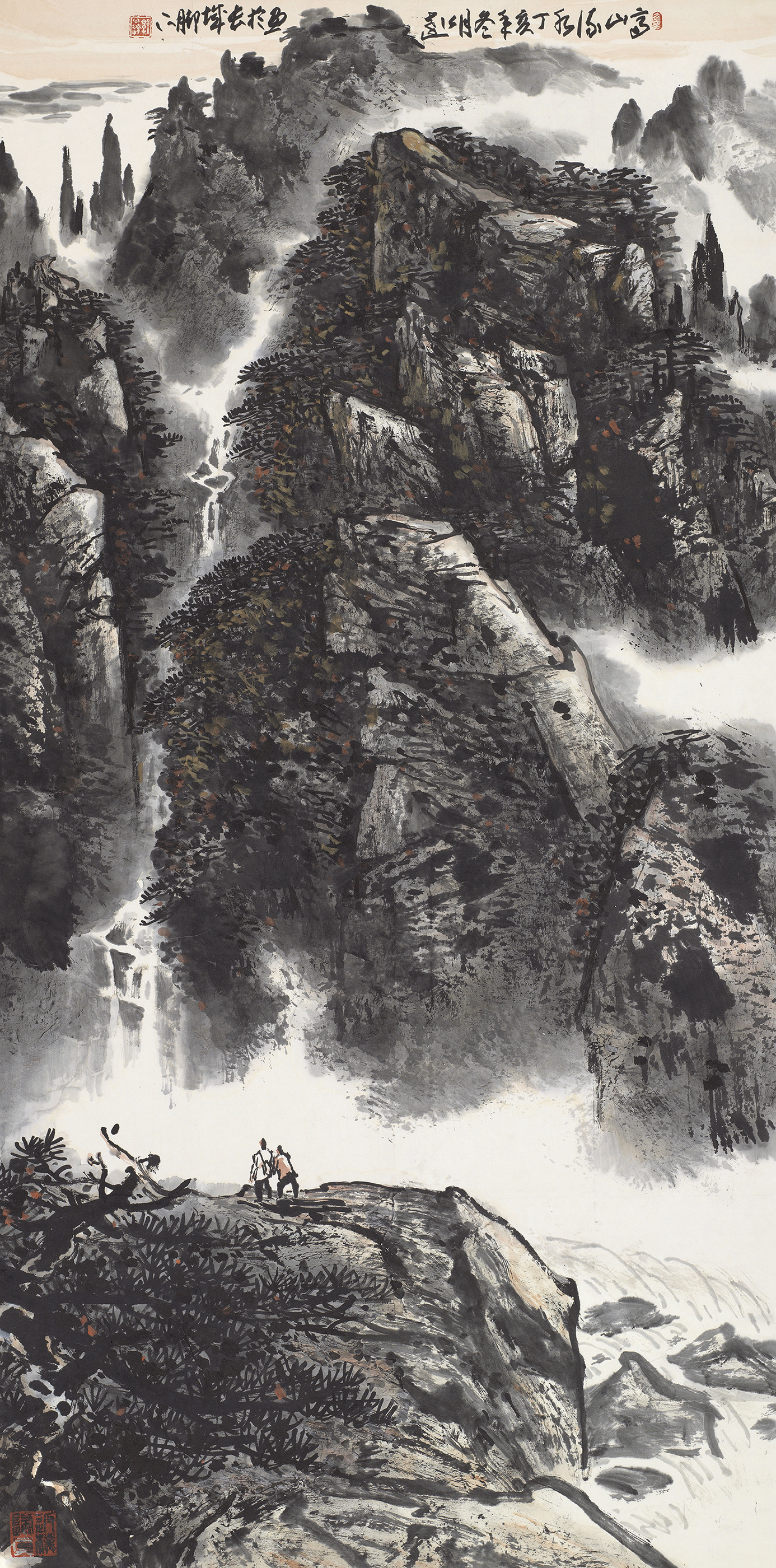 高山流水