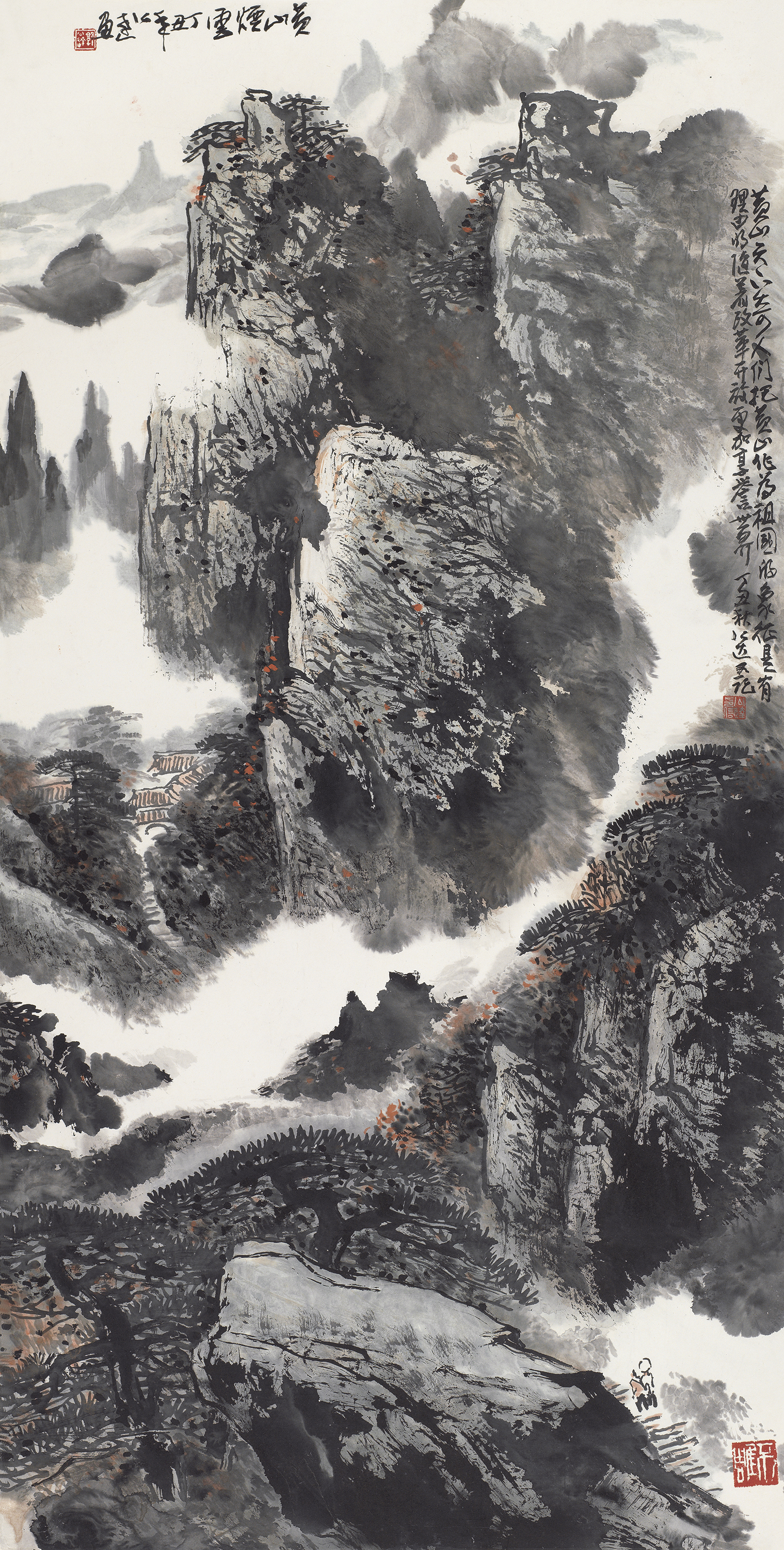 黄山烟雲