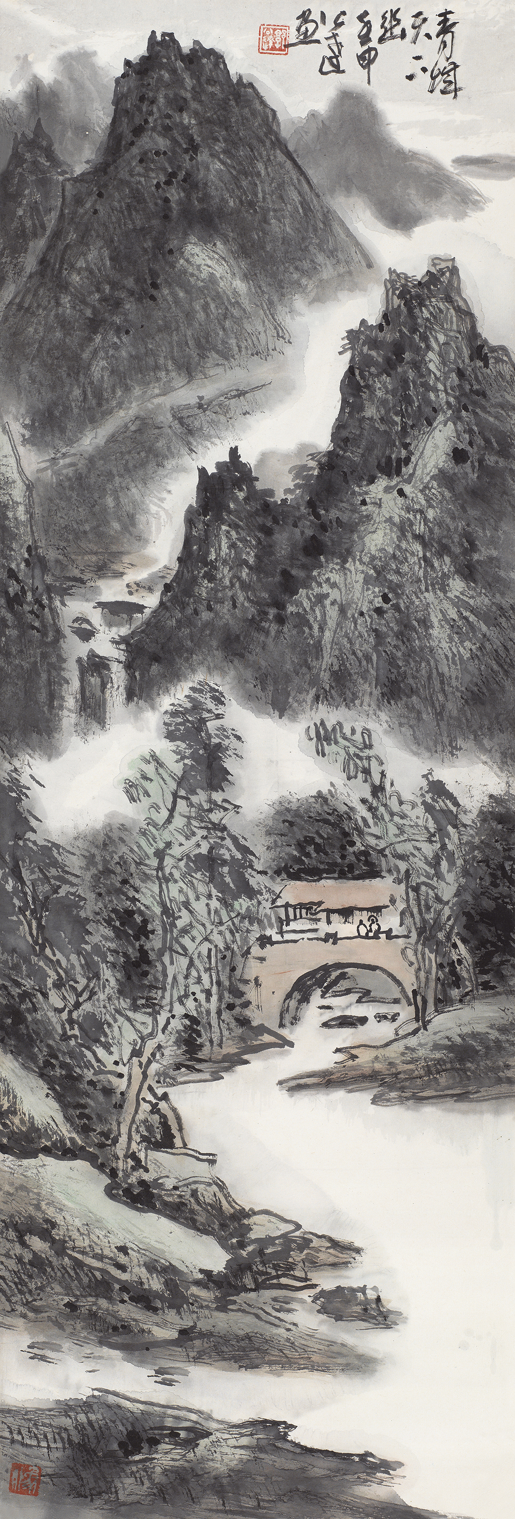 青城天下幽