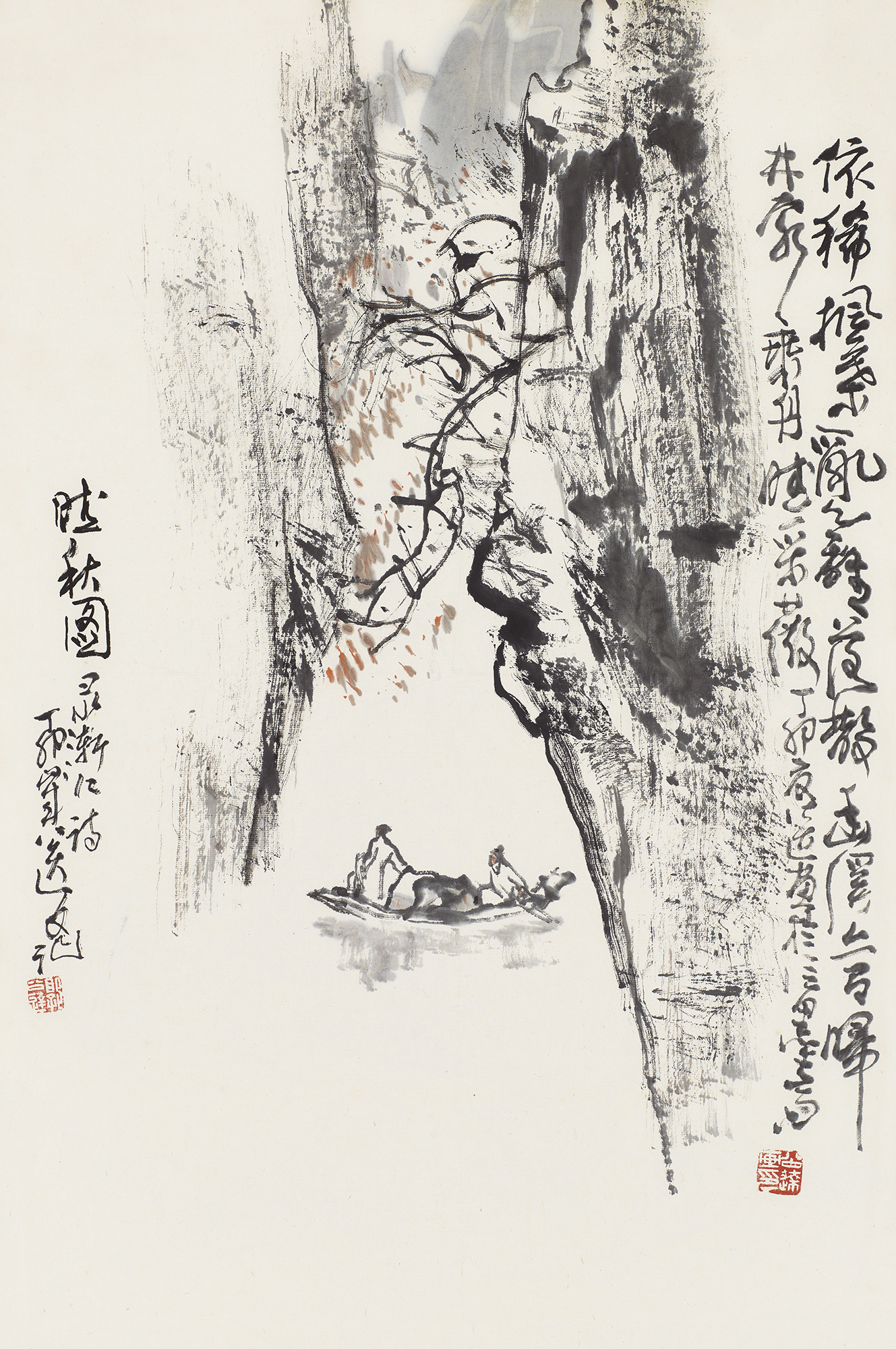 睦秋图