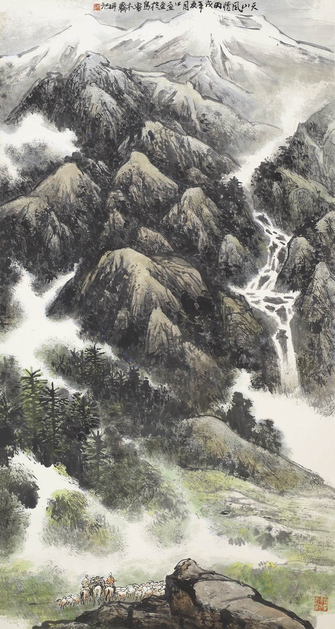 天山风情