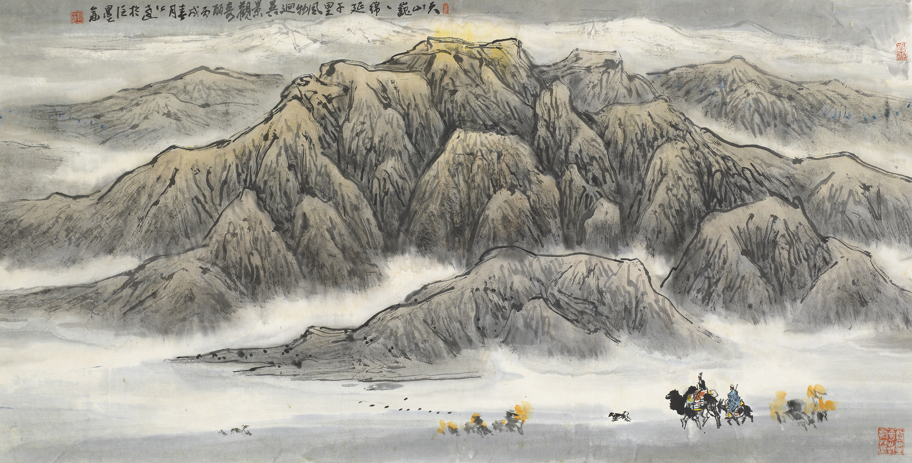 天山巍巍