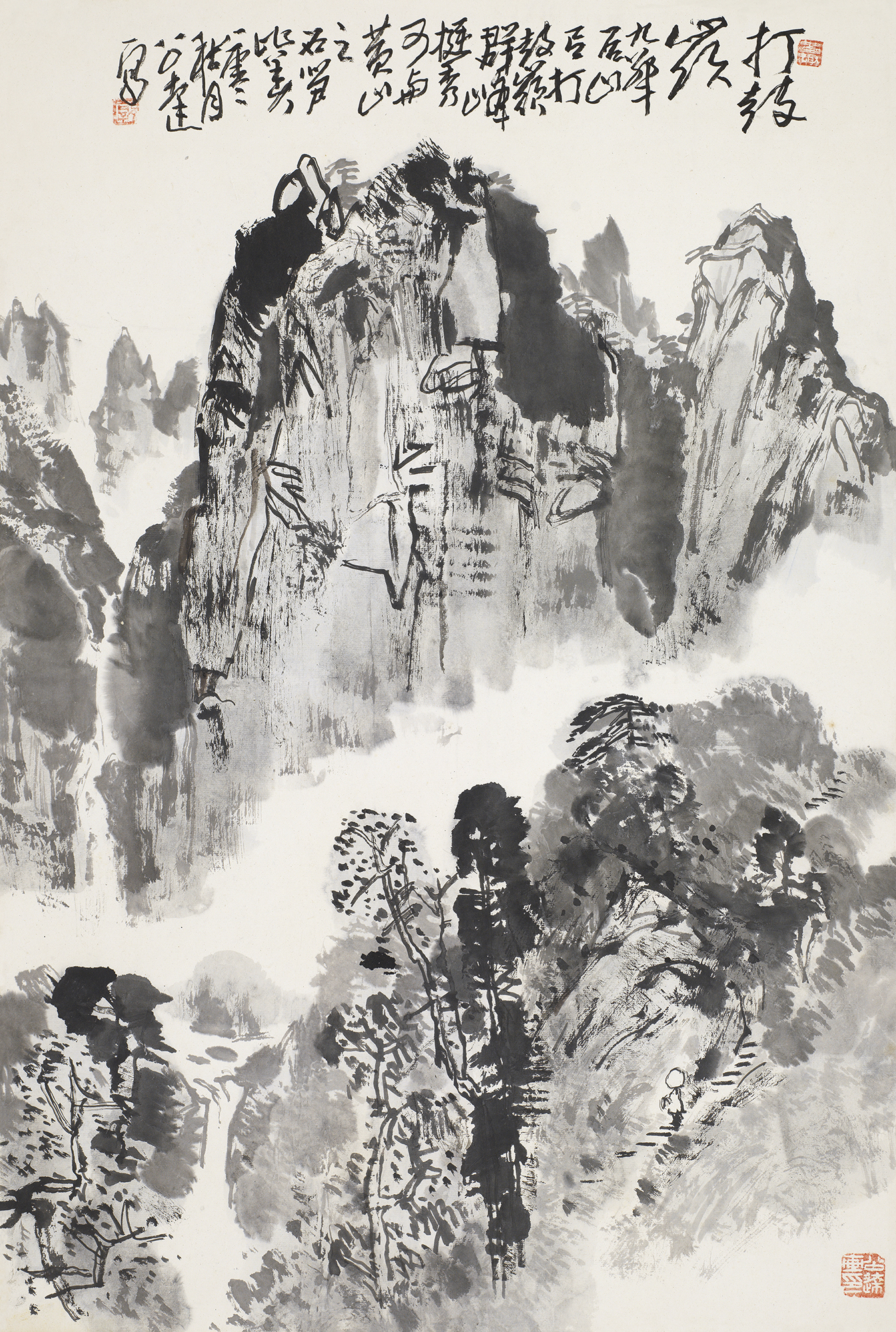 打鼓岭