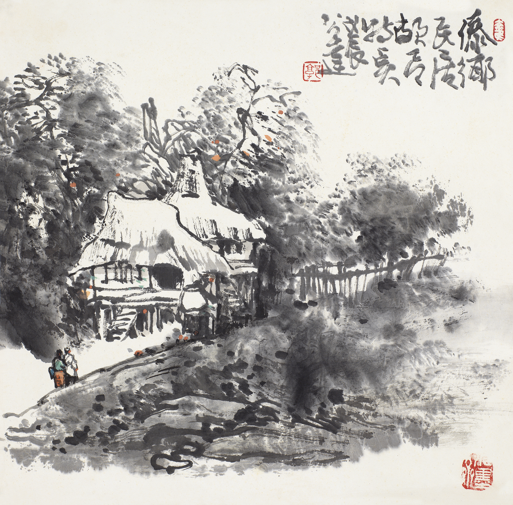 傣乡民居