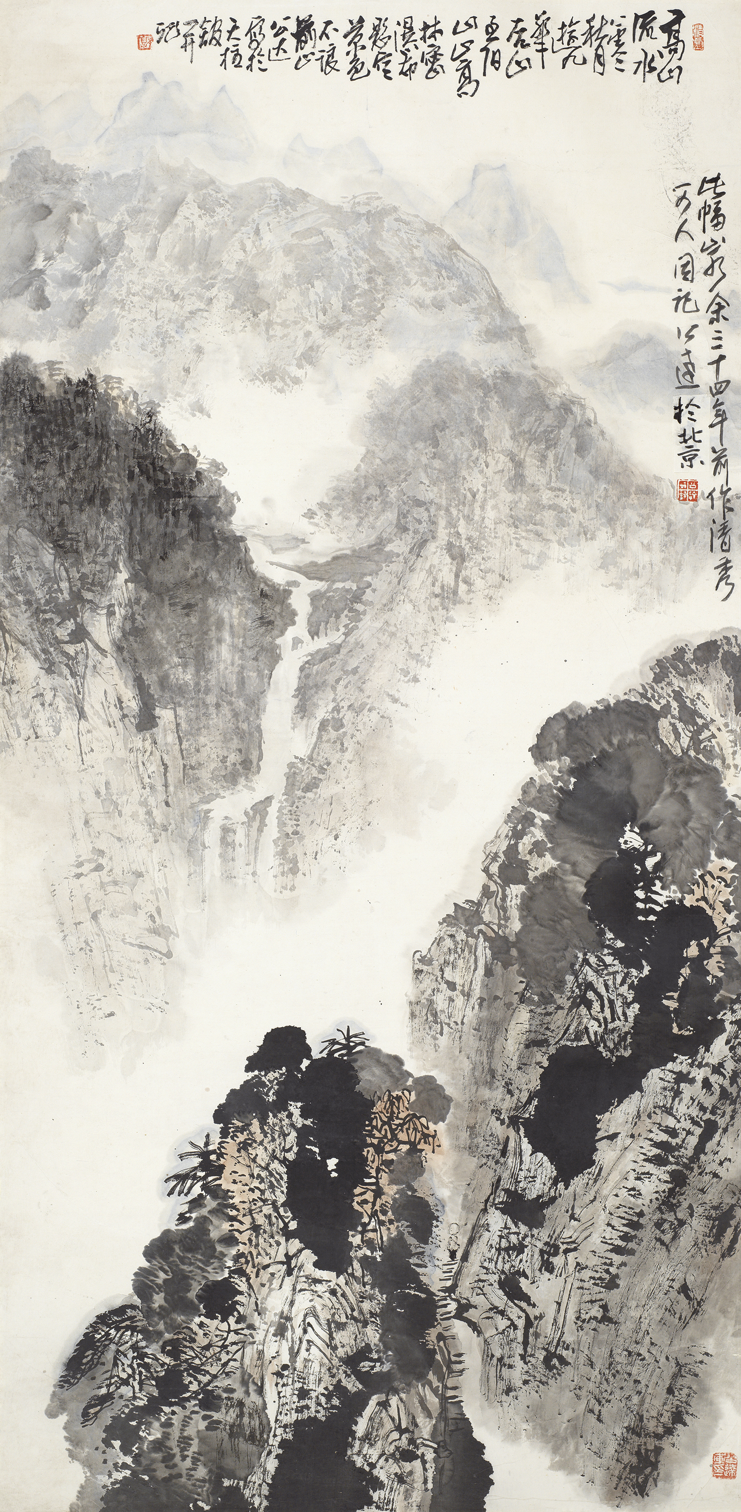 高山流水