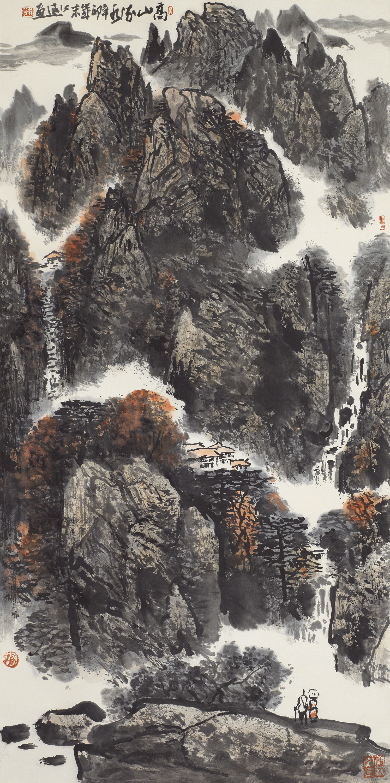 高山流水