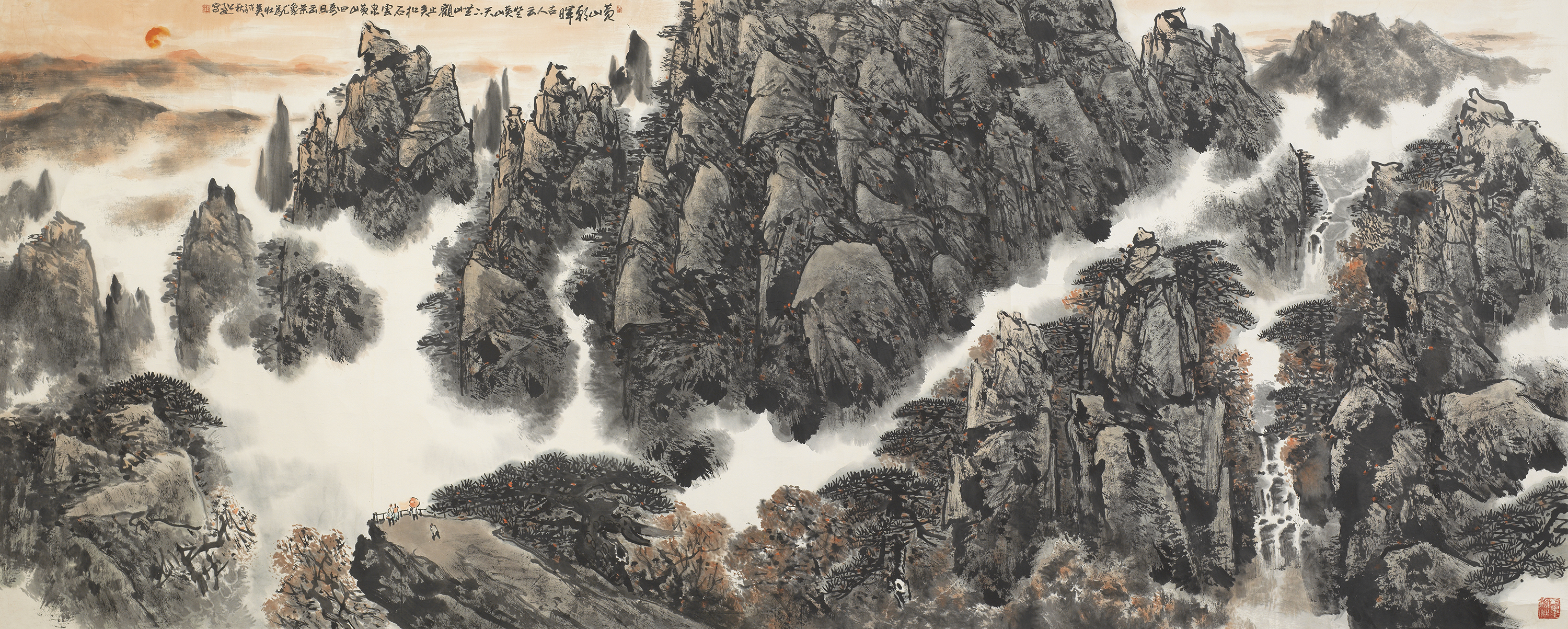 黄山朝晖