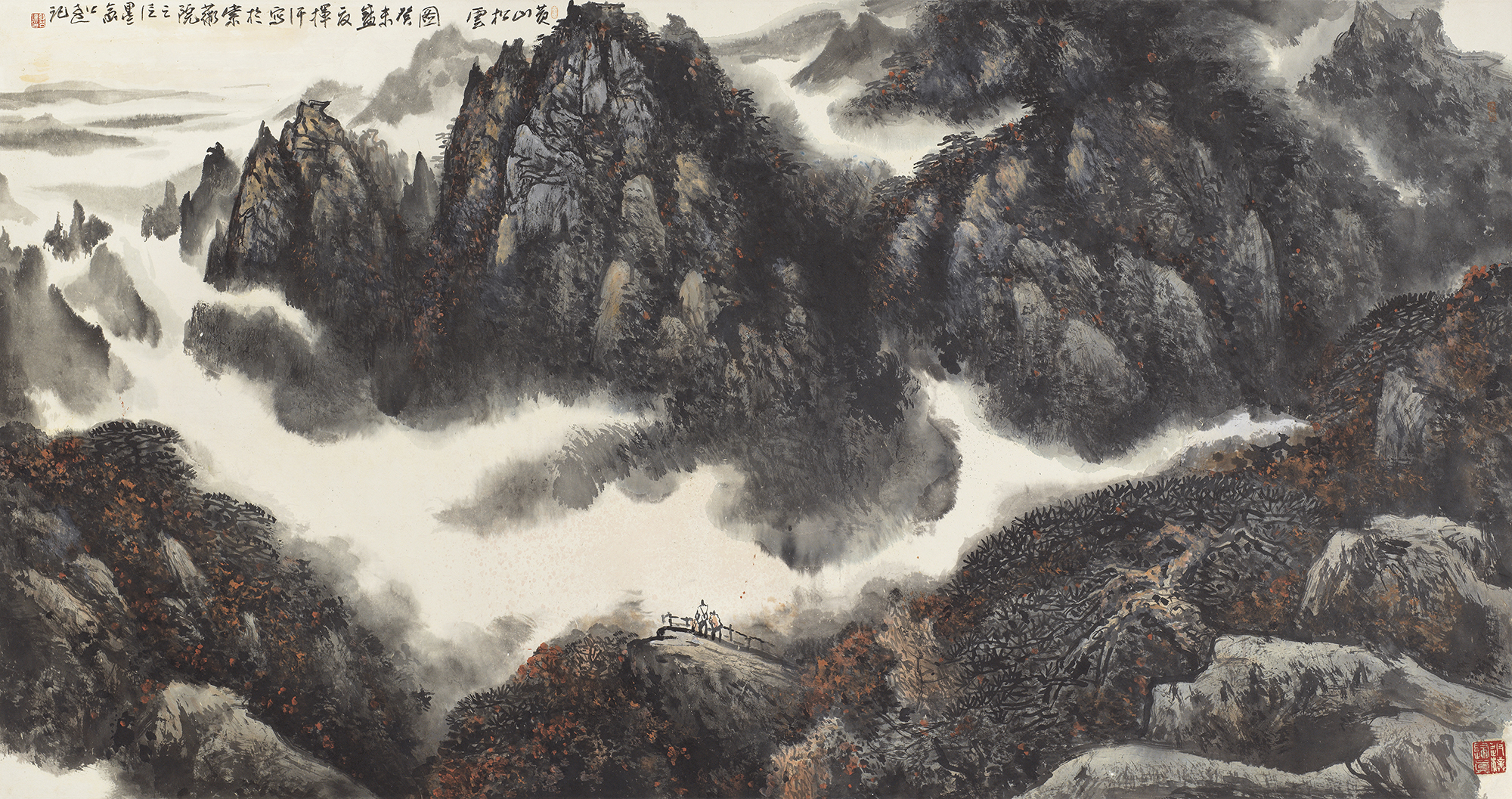 黄山松雲