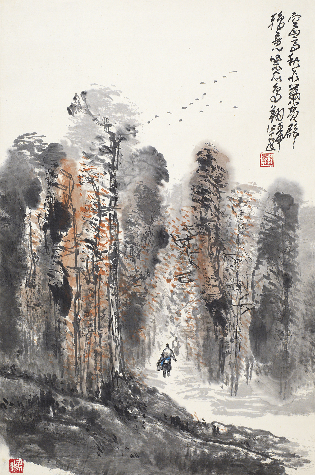 空山高秋