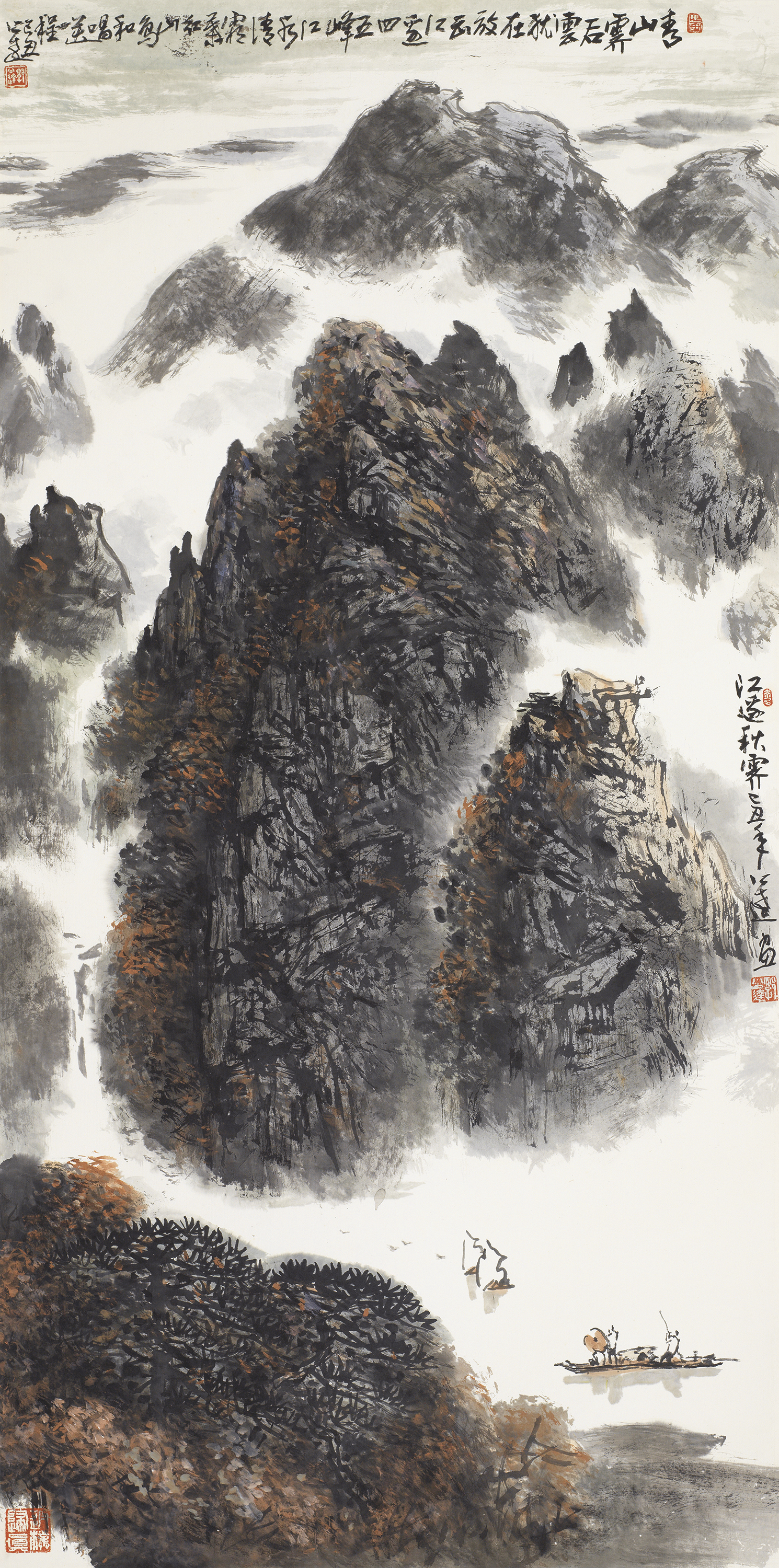 青山齐后云