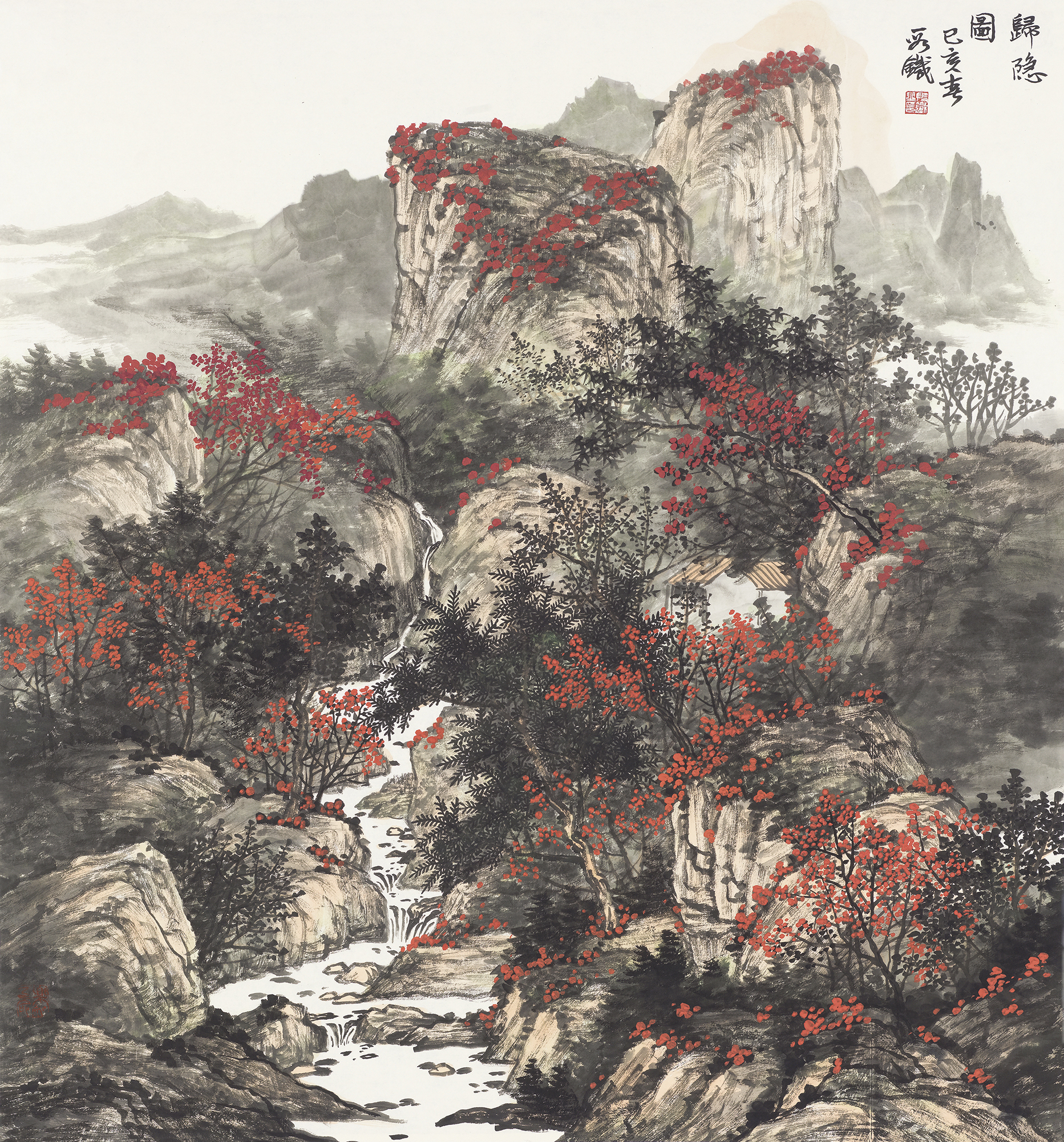 归隐图