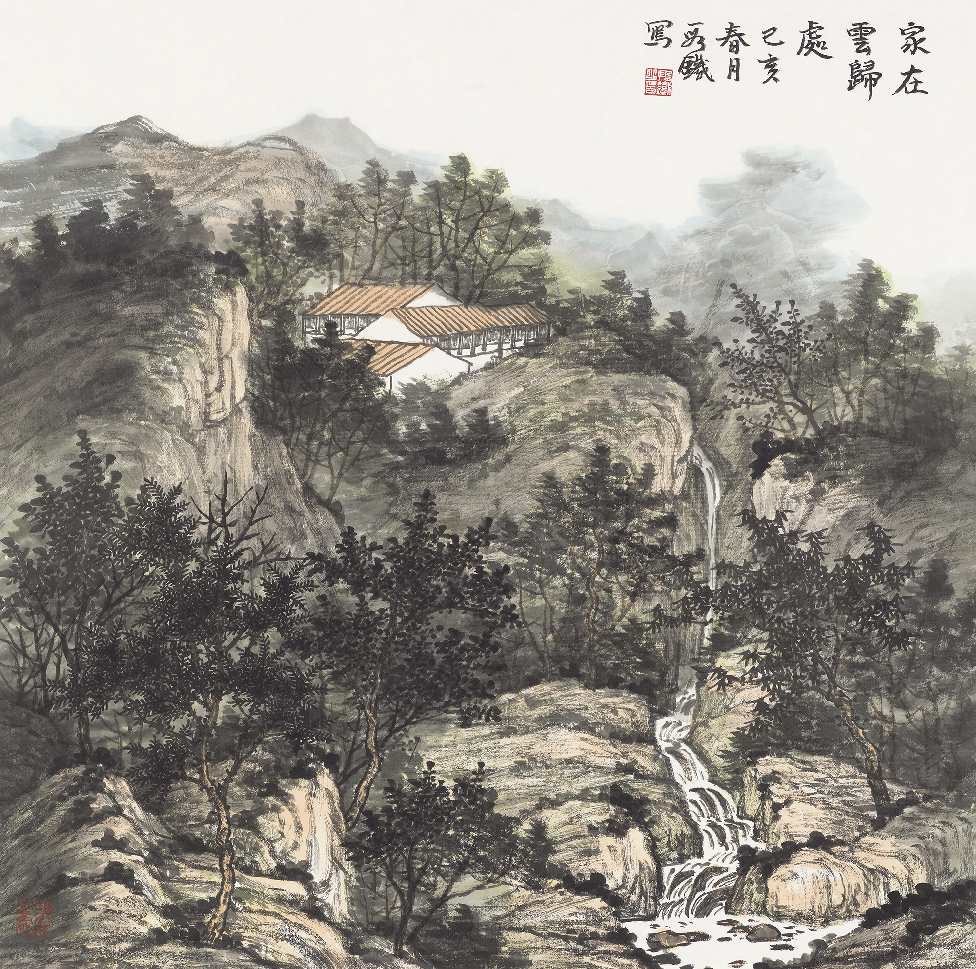 家在云归处