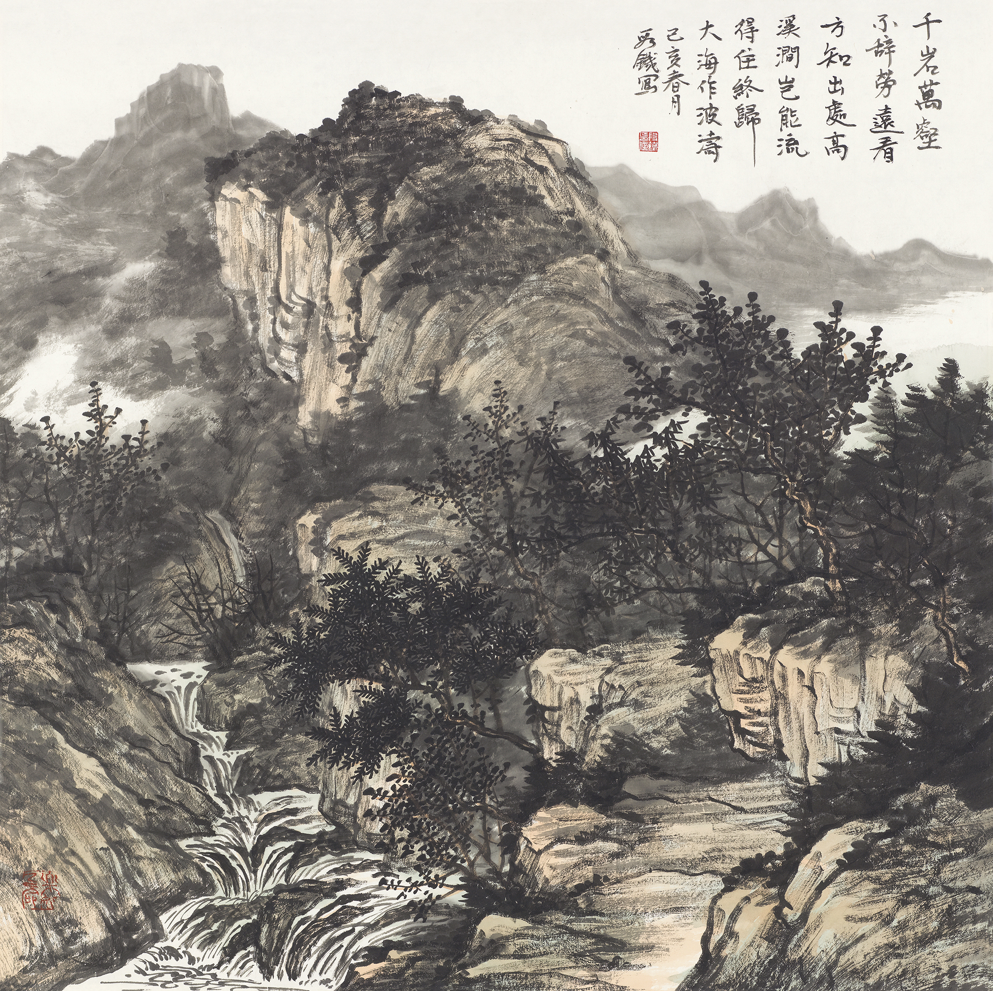 千岩万壑
