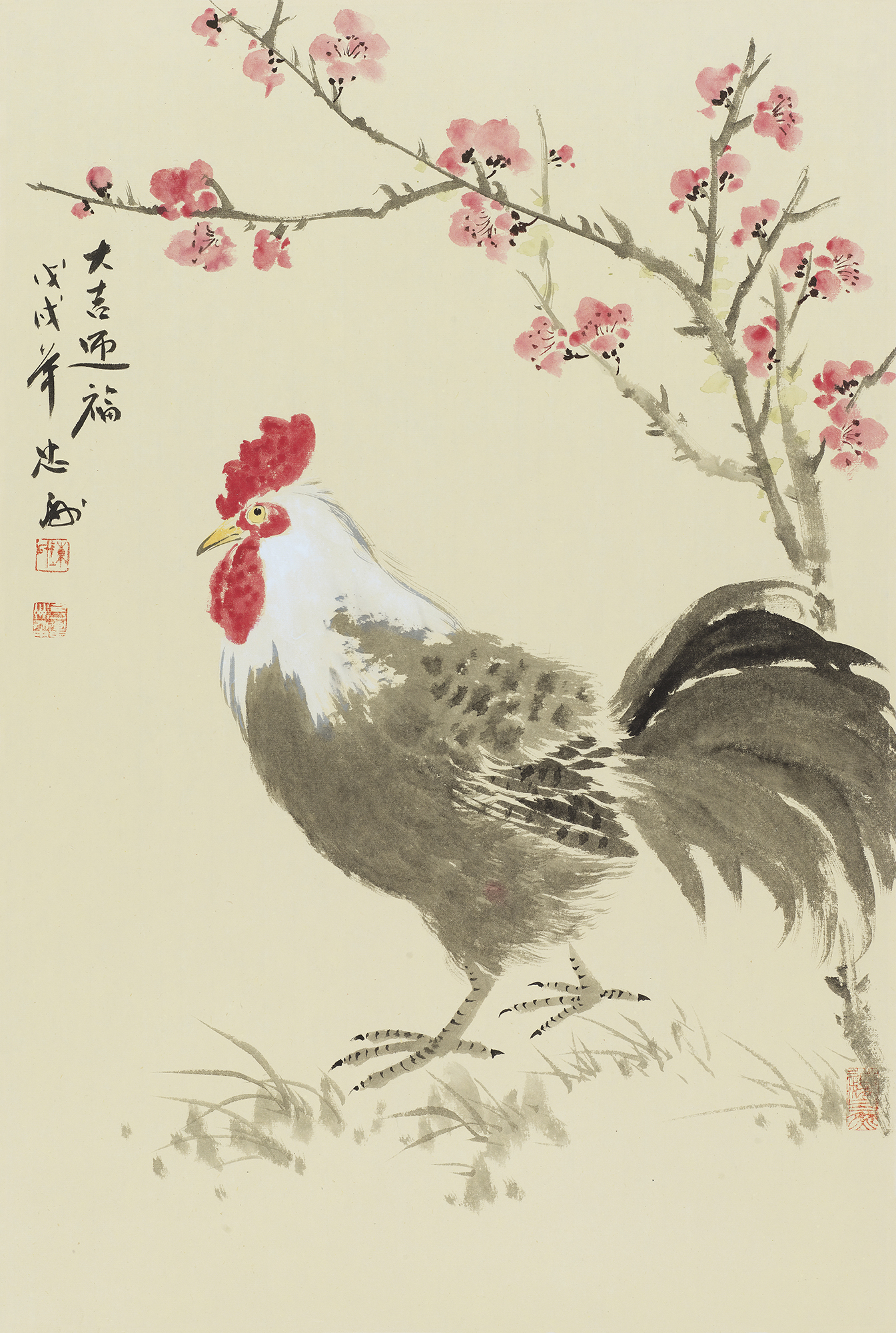 大吉迎福