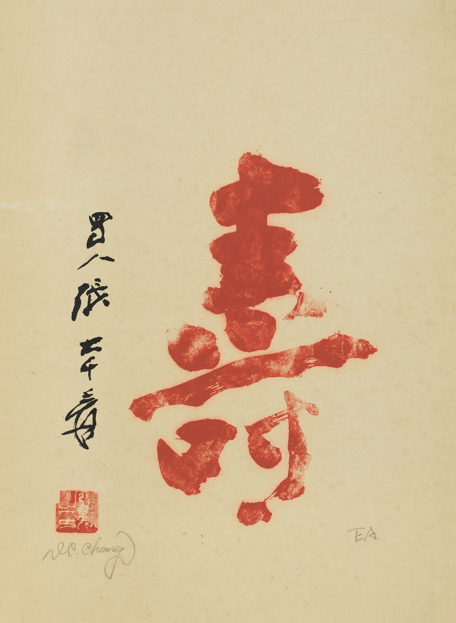 朱砂寿EA