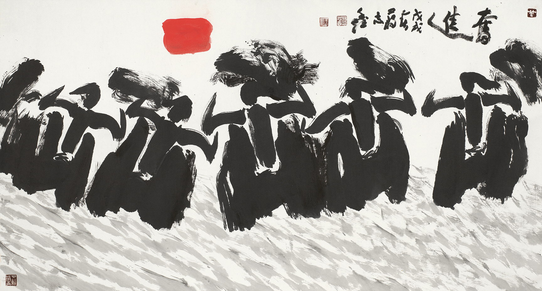 奋进