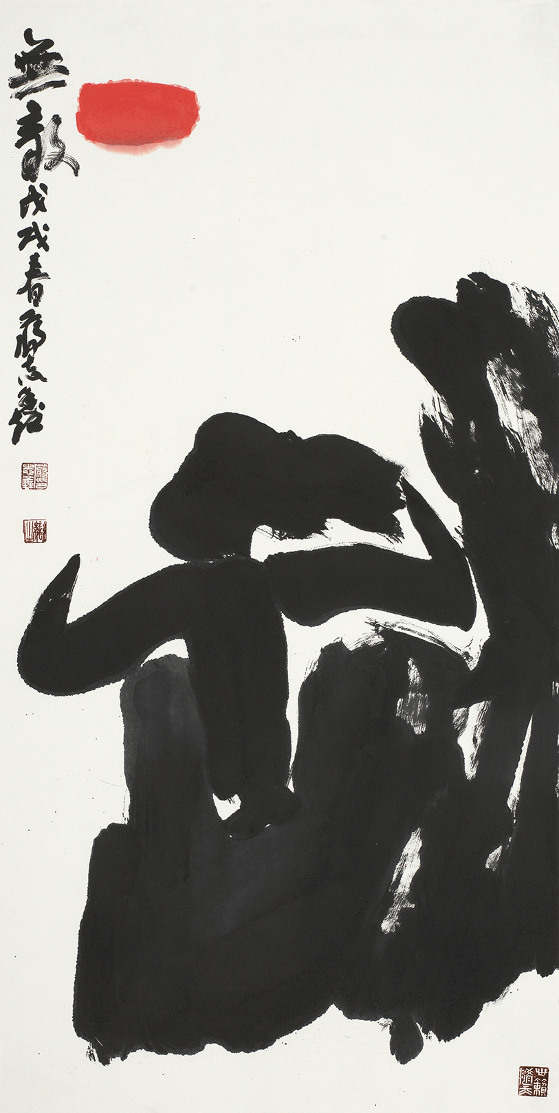无敌