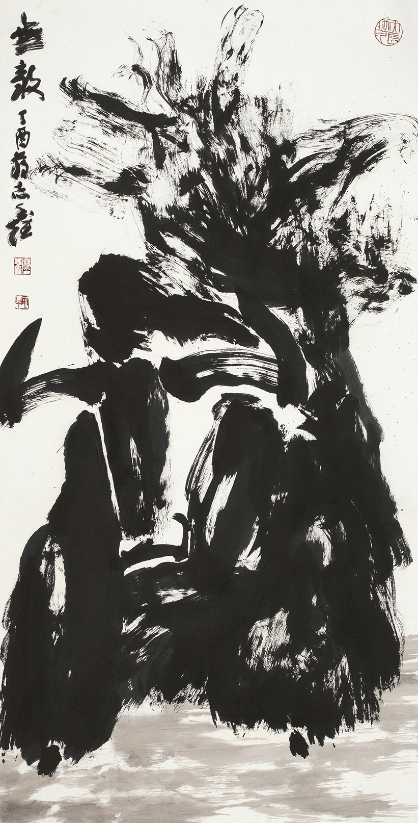 无敌