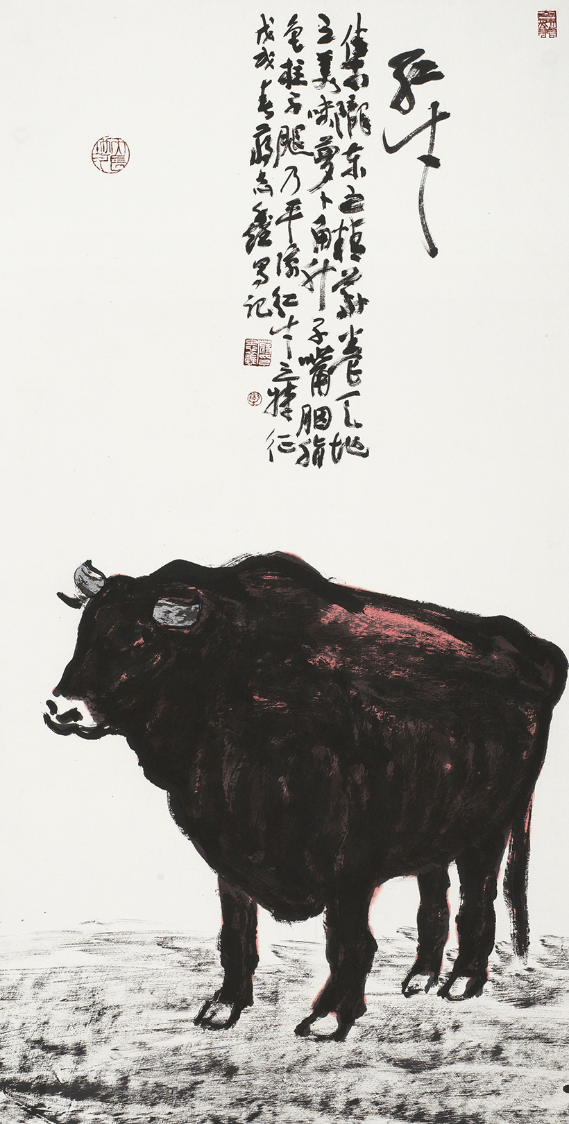红牛