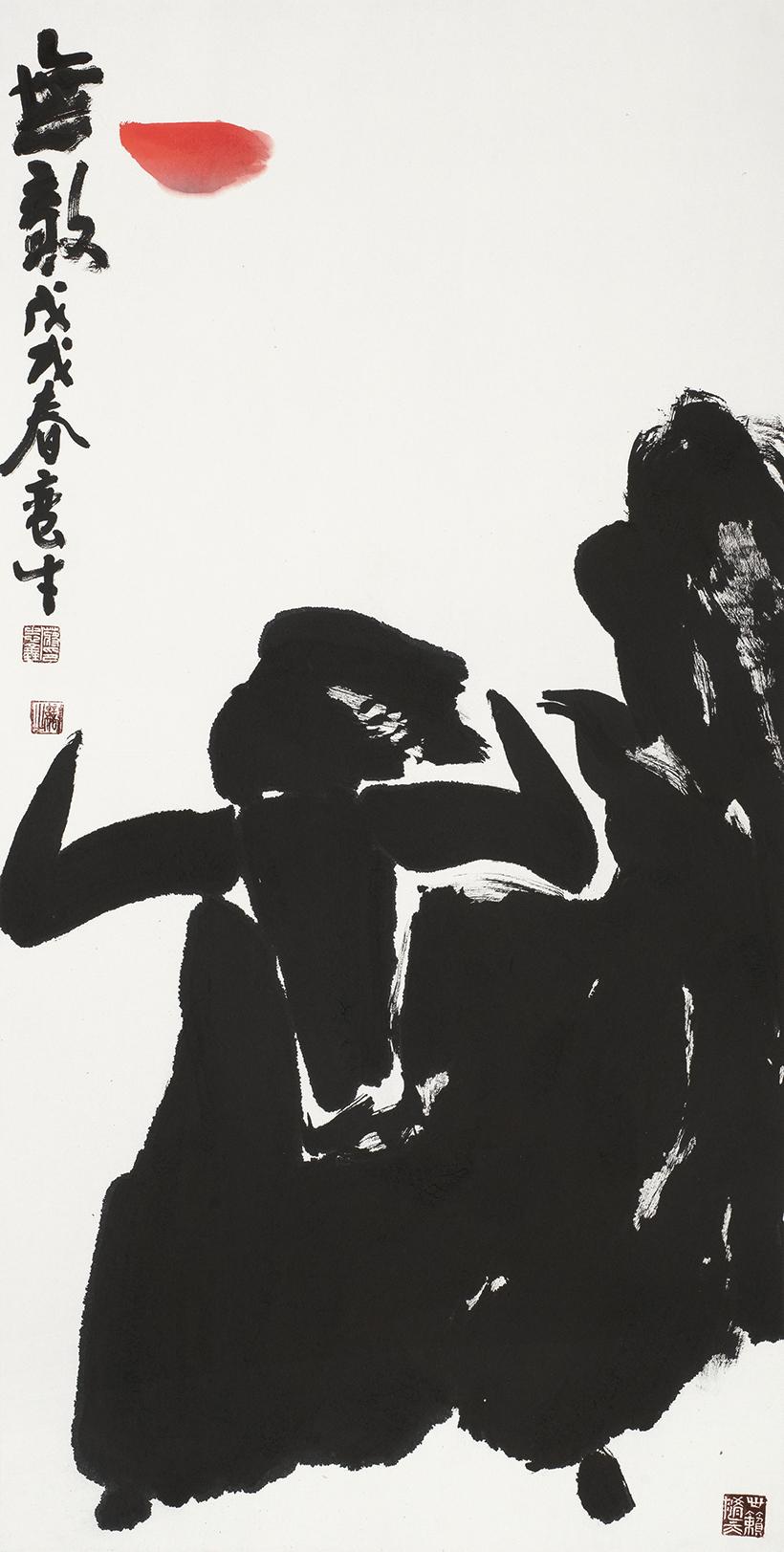 无敌