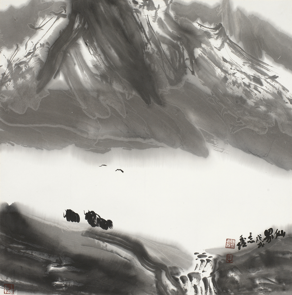 仙界