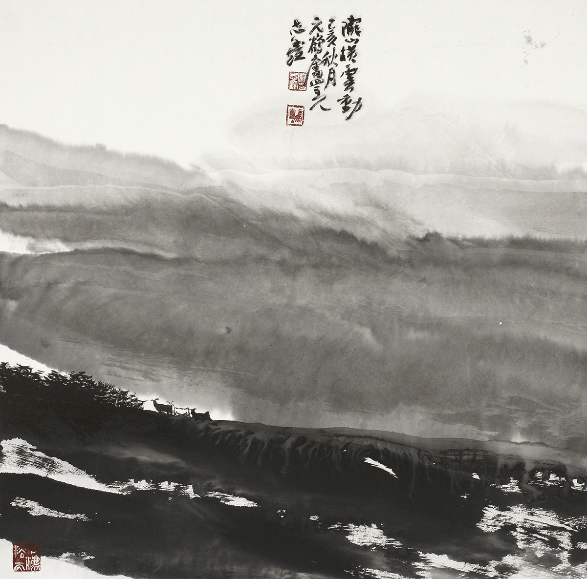 陇山横云