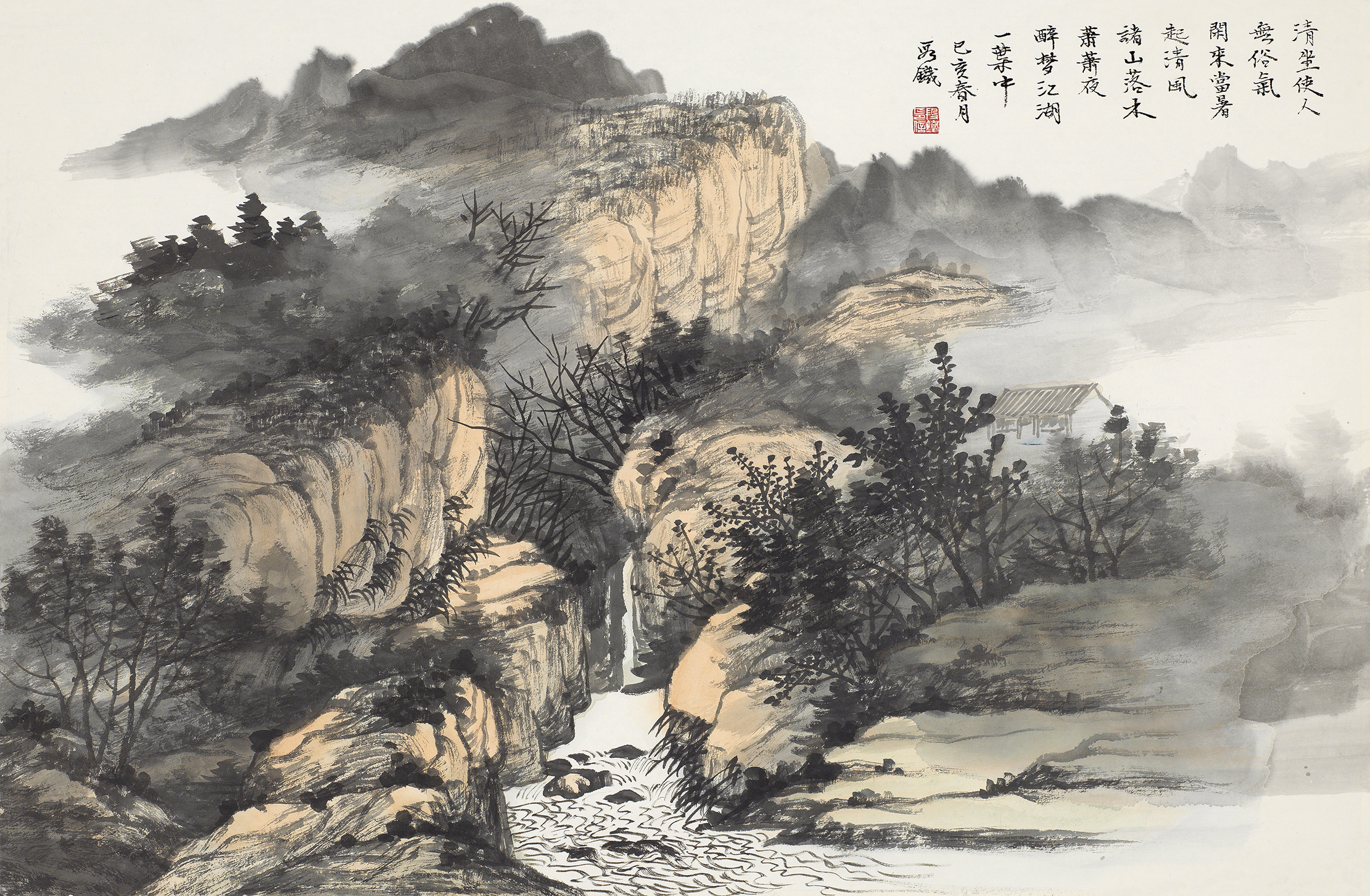 清坐使人无俗气