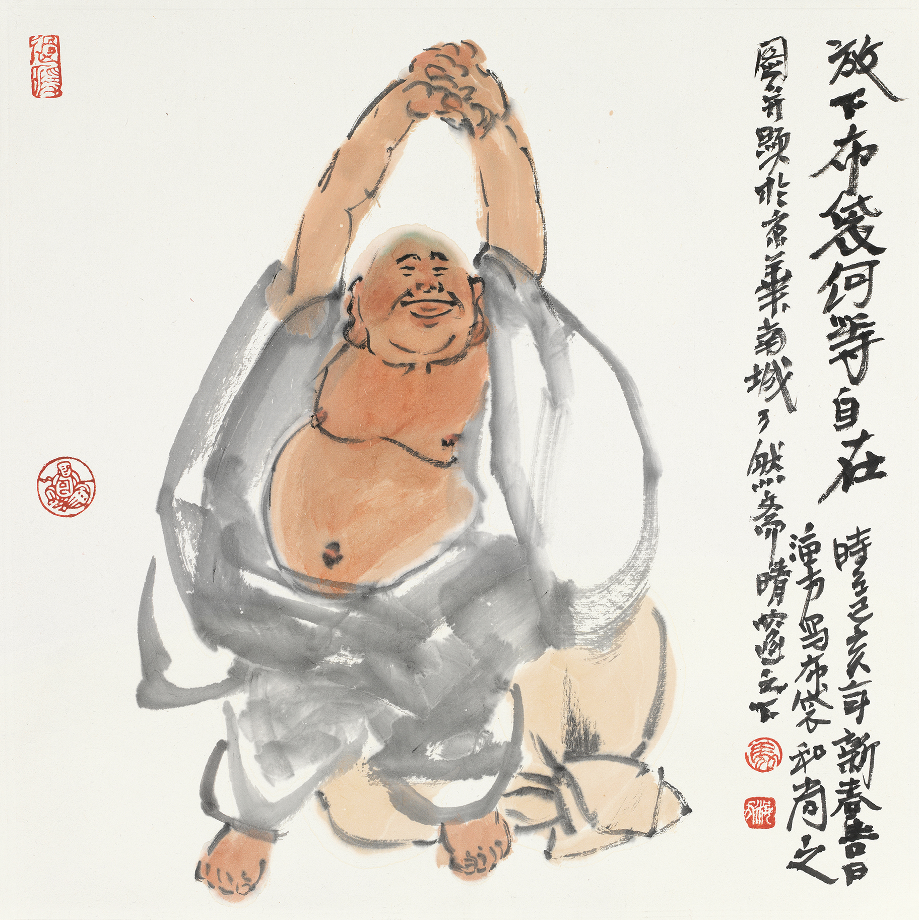 放下布袋何等自在