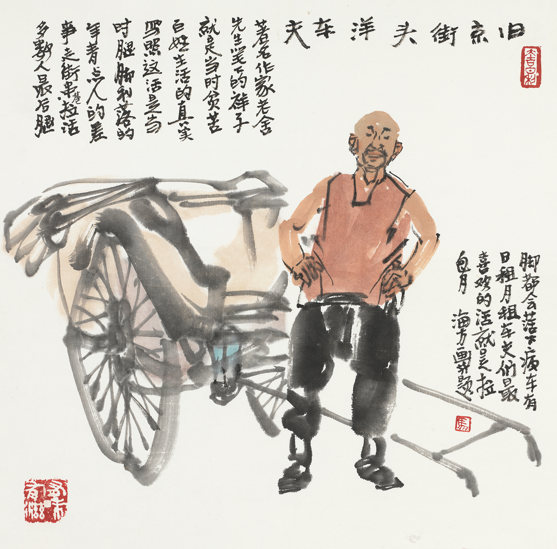 旧京街头洋车夫