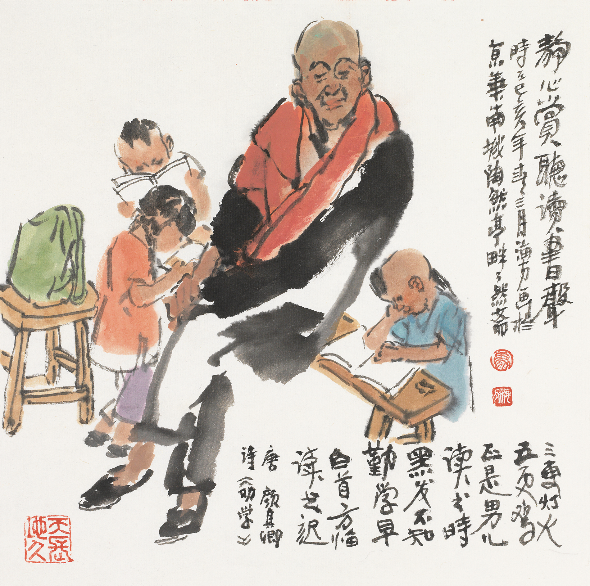 静心赏听读书声