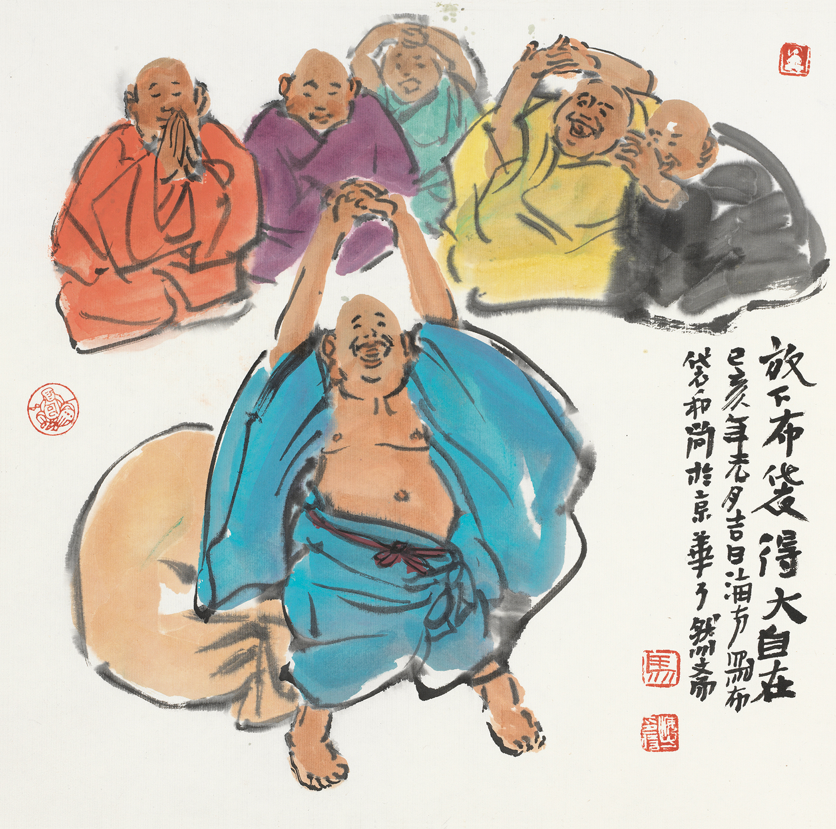 放下布袋得大自在