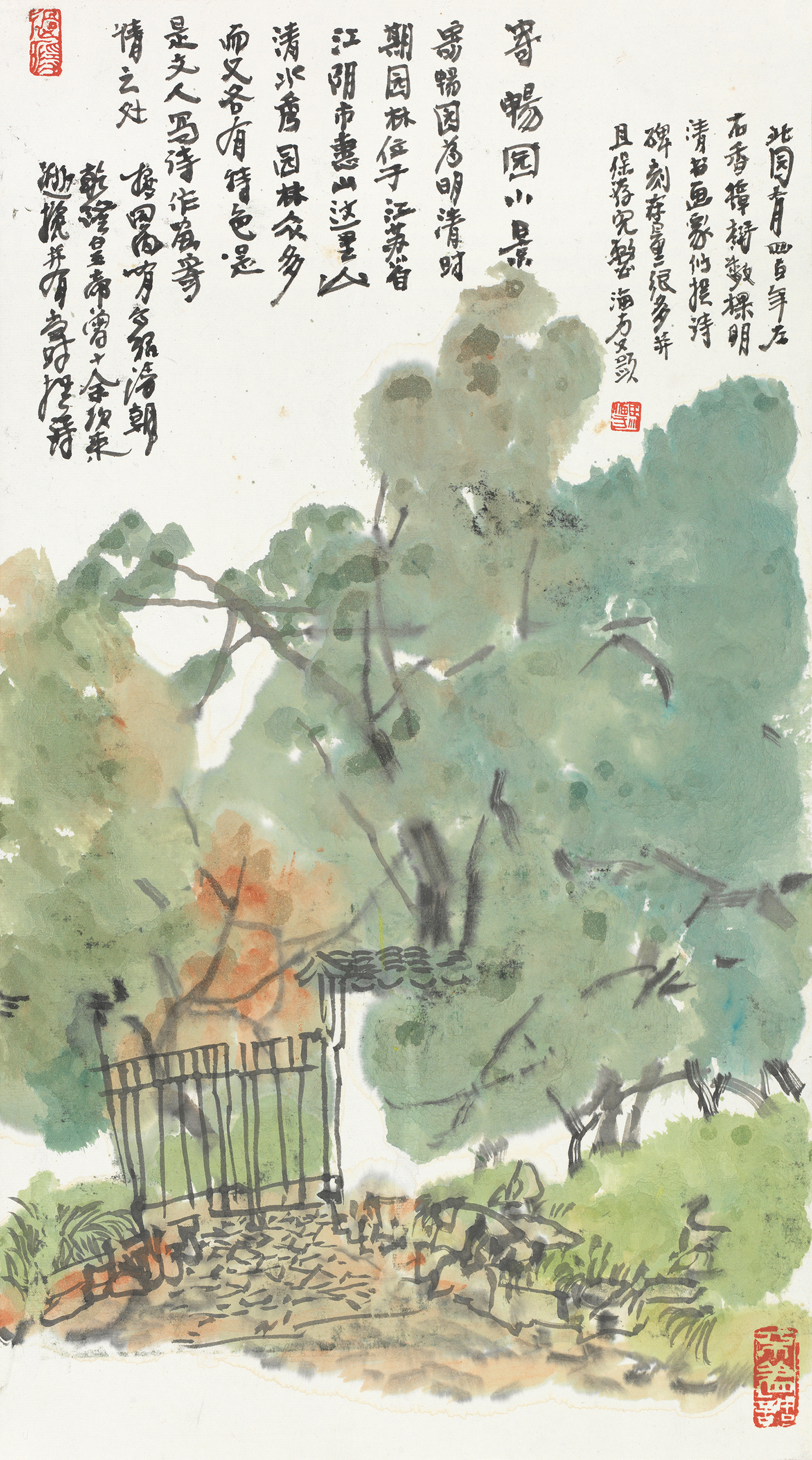 寄畅园小景